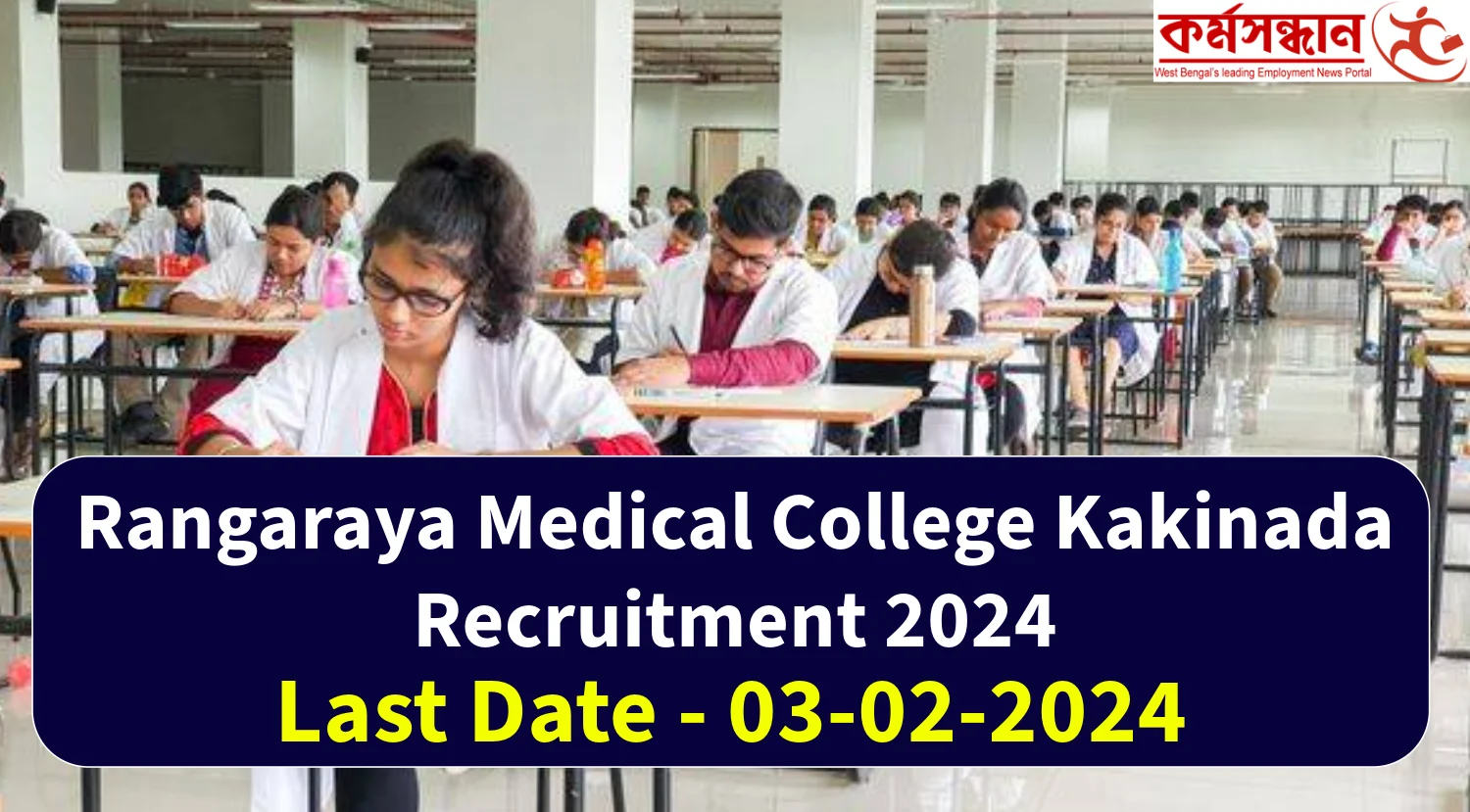Rangaraya Medical College Kakinada DEO Recruiment 2024
