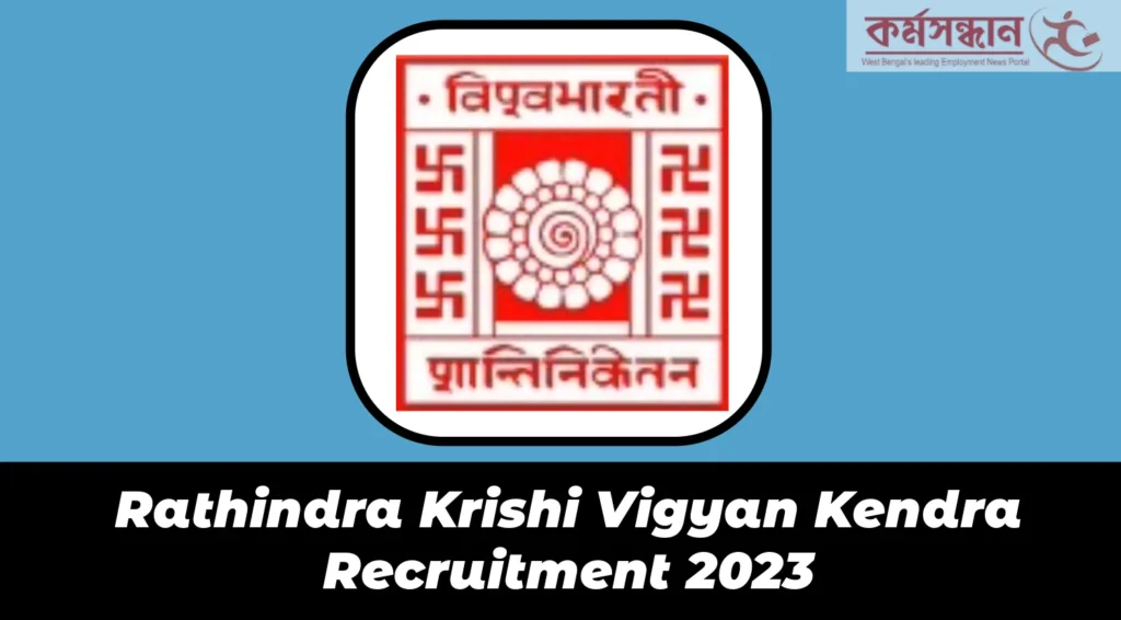Rathindra Krishi Vigyan Kendra Recruitment 2023