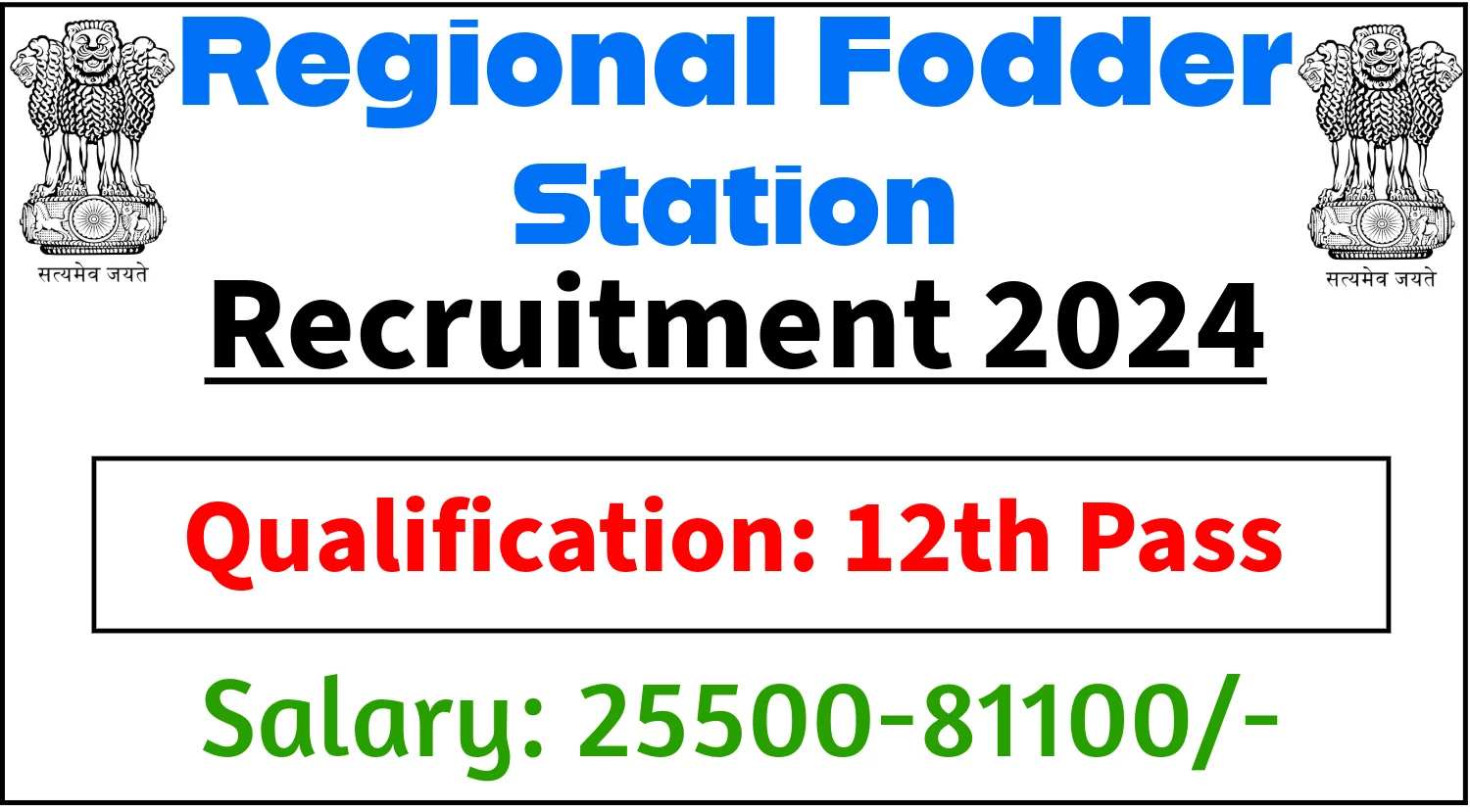 Regional Fodder Station Hisar Recruitment 2024