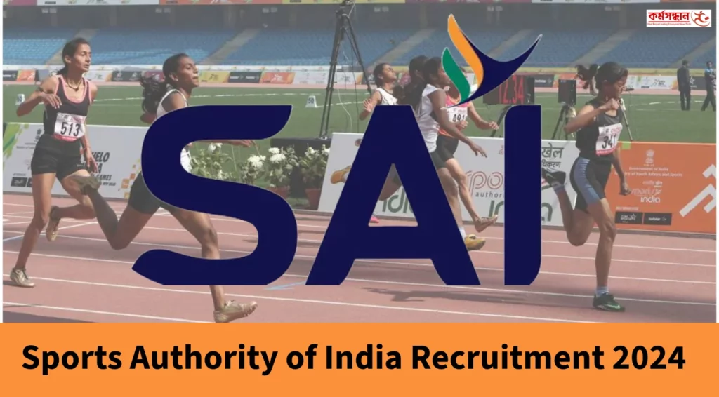 SAI Recruitment 2024, Monthly Salary Up to 1,25,000, Check Selection Procedure and How to Apply