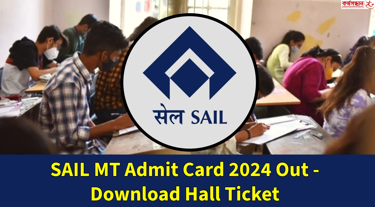 SAIL MT Admit Card 2024 Out - Download Hall Ticket Now