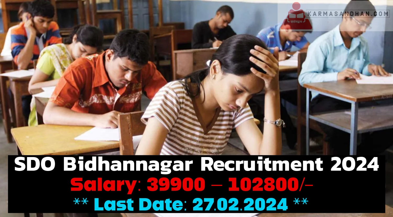 SDO Bidhannagar Recruitment 2024 Notification Out, Apply Now