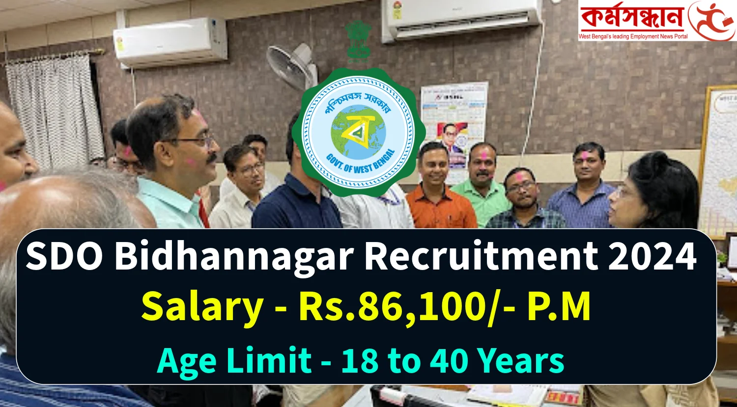 SDO Bidhannagar Teaching and Non-Teaching Recruitment 2024