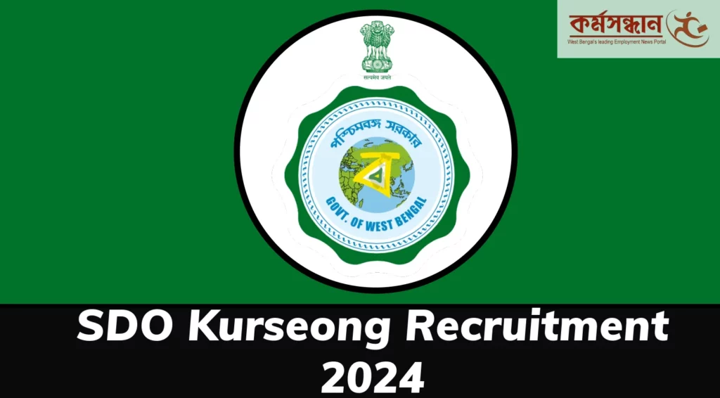 SDO Kurseong Recruitment 2024