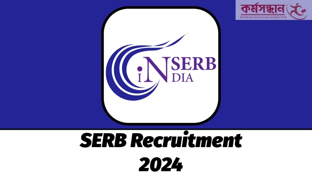 SERB Recruitment 2024