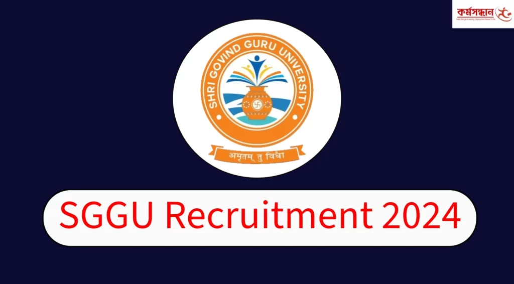 SGGU Recruitment 2024