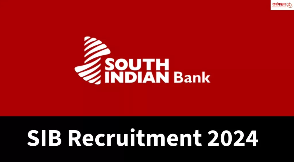 SIB Recruitment Apply for National Head Technical Valuation