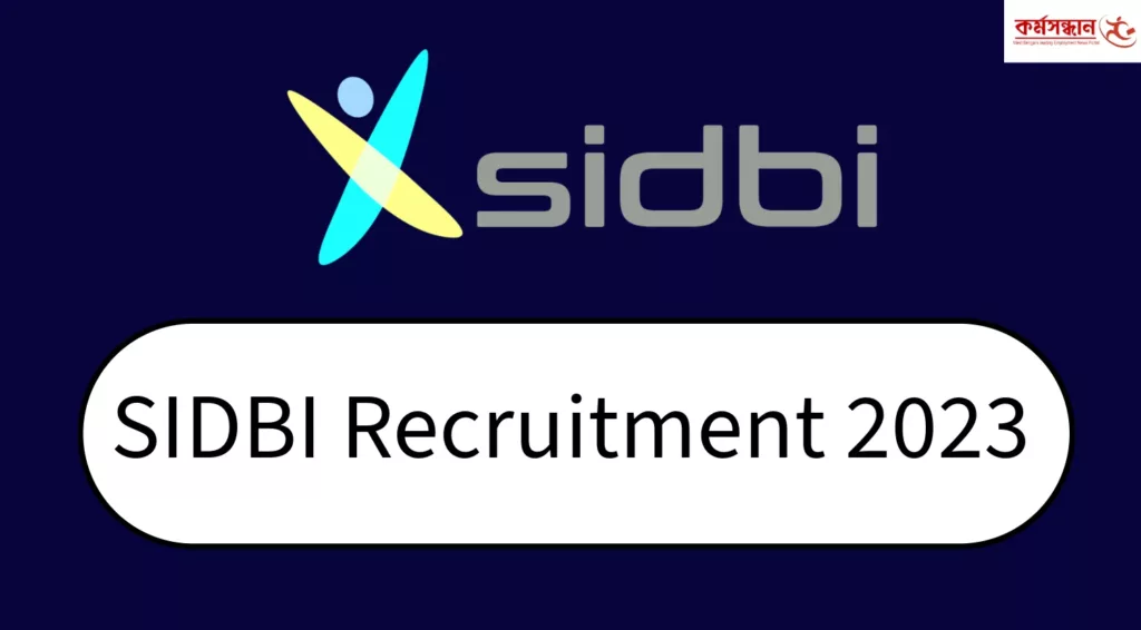 SIDBI Venture Recruitment 2023