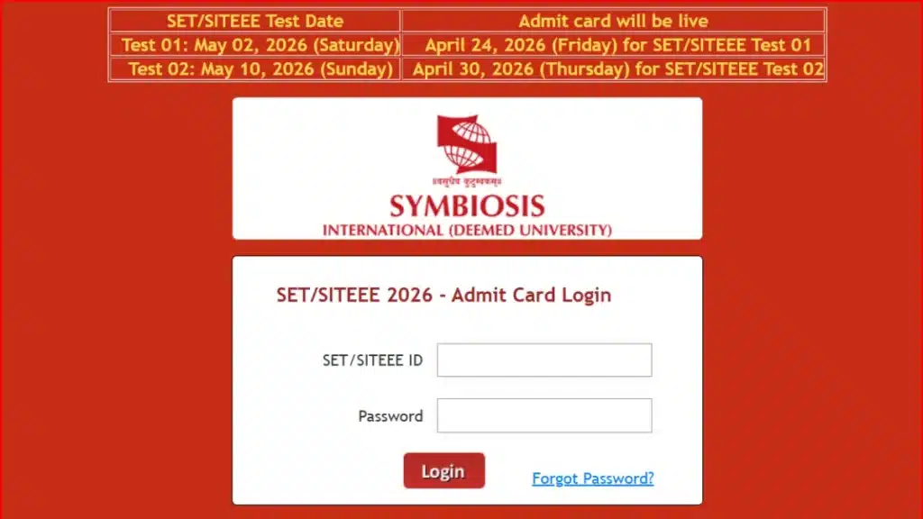 SITEEE 2026 Phase 1 Admit Card Out (Direct Link), Online Exam on 2 May 1 SITEEE 2026 Phase 1 Admit Card Out (Direct Link), Online Exam on 2 May