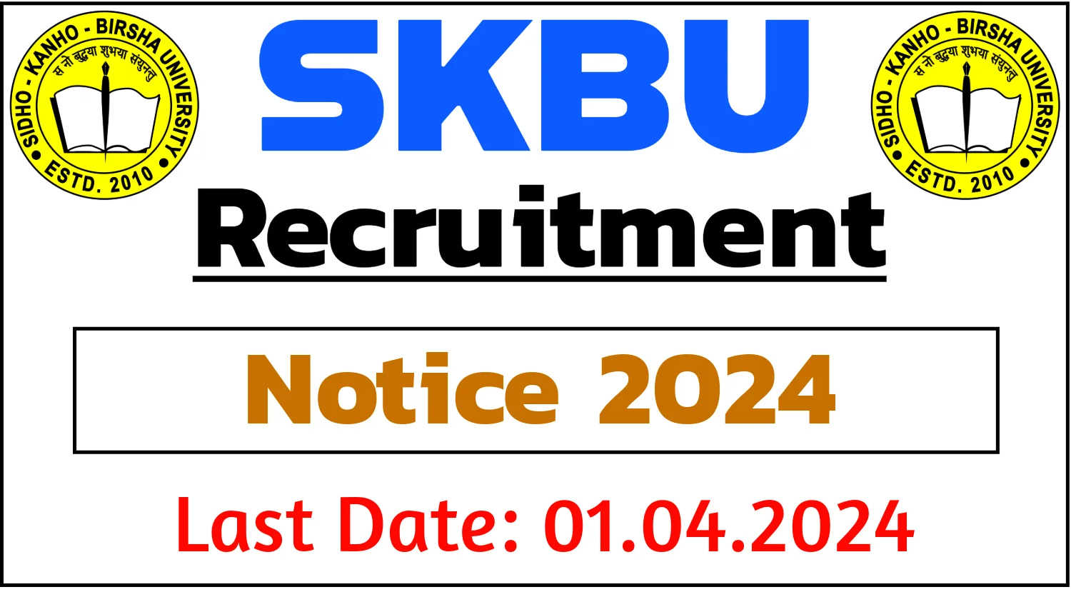 SKBU Recruitment 2024