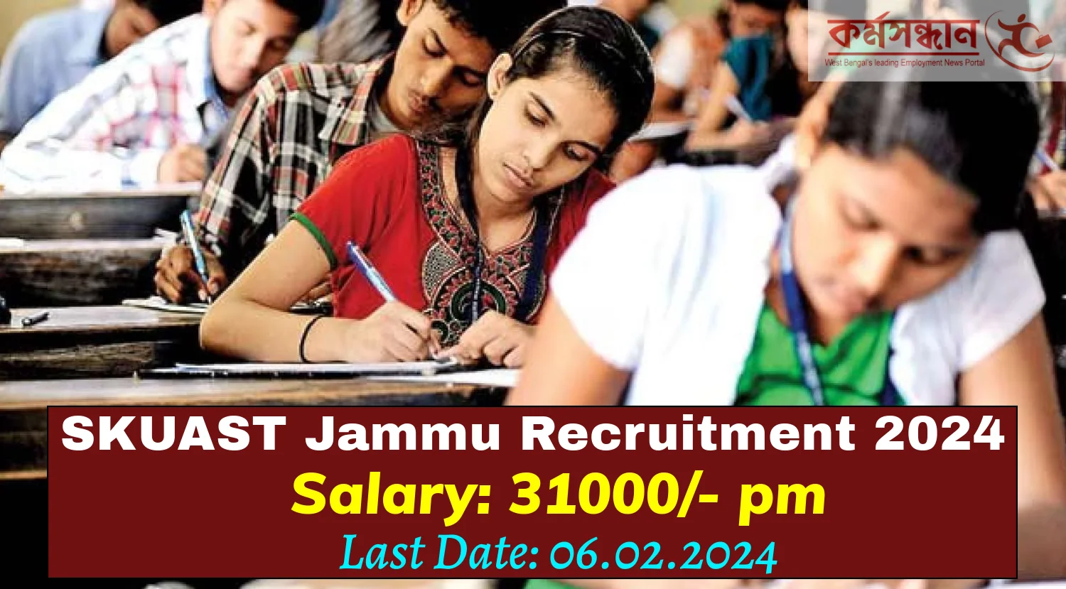 SKUAST Jammu Recruitment 2024