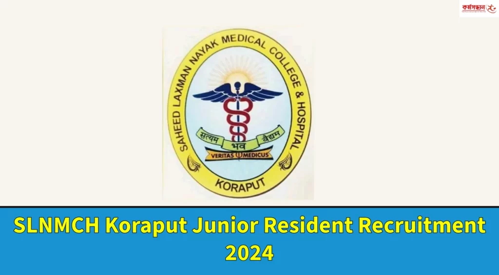 SLNMCH Koraput Junior Resident Recruitment 2024, Check Selection Procedure and How to Apply