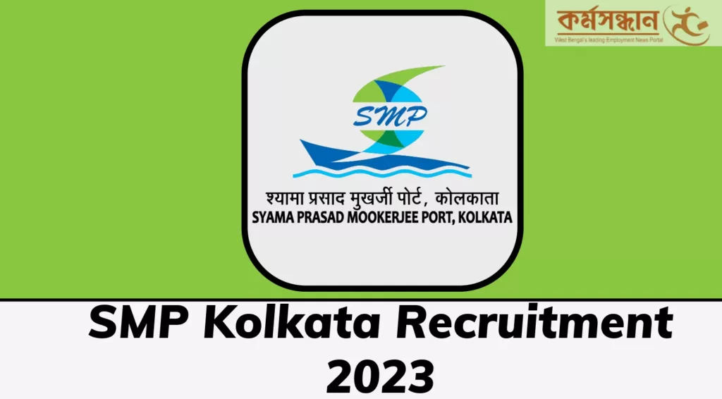 SMP Kolkata Recruitment 2023