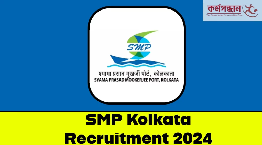 SMP Kolkata Recruitment 2024 - Check Details Now