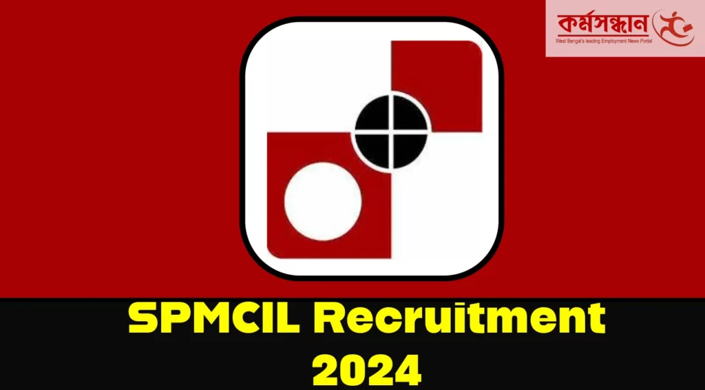 SPMCIL Recruitment 2024