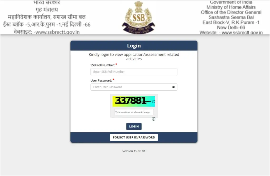 SSB Head Constable Ministerial Result 2026 Out: Check CBT Marks, Download Scorecard 1 SSB Head Constable Ministerial Result 2026 Out Check CBT Marks, Download Scorecard