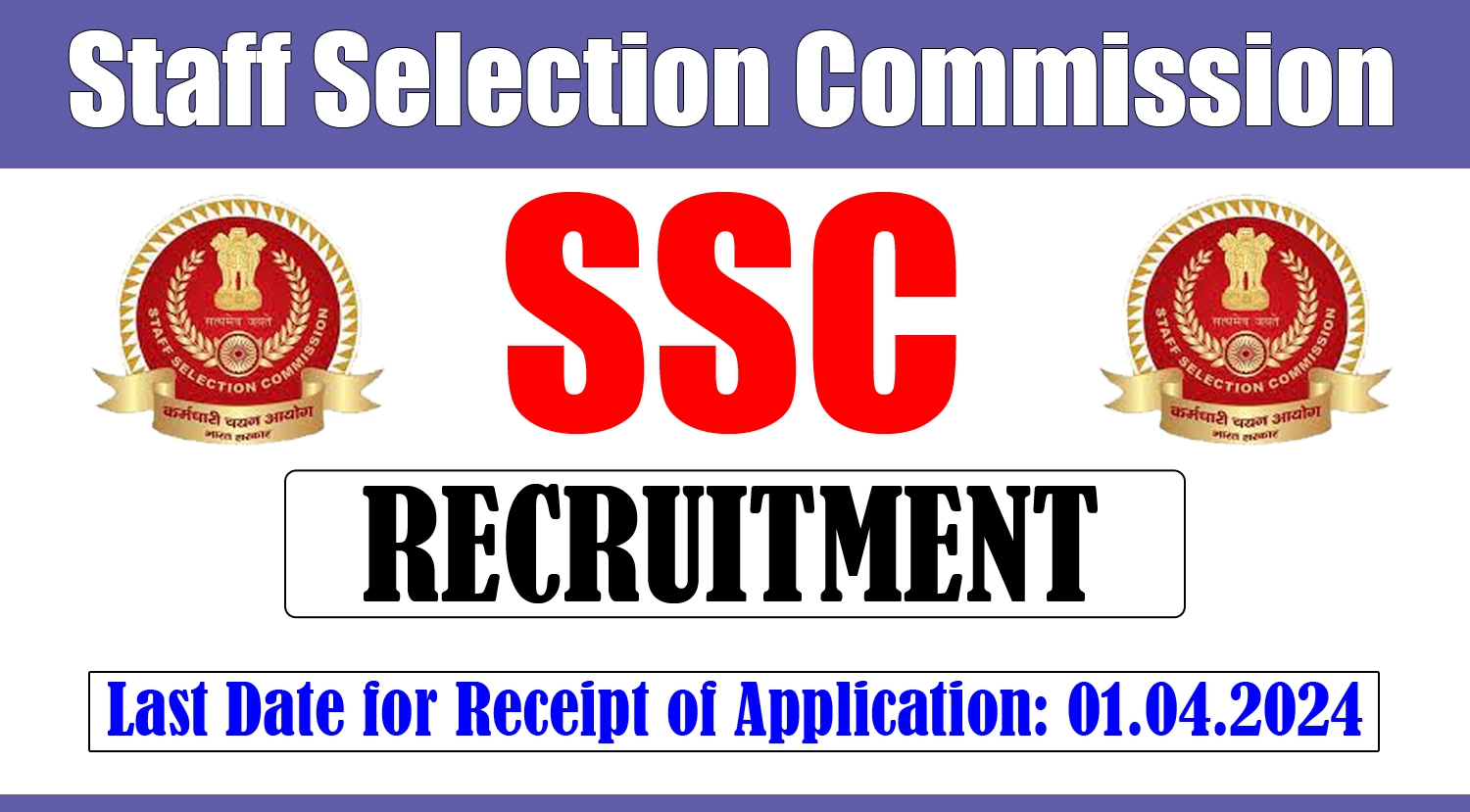 SSC Consultant Recruitment 2024