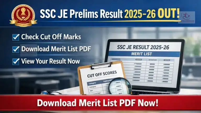 SSC JE Prelims Result 2025-26 Out, Check Cut Off and Download Merit List PDF 4 SSC JE Prelims Result 2025-26 Out Check Cut Off and Download Merit List PDF