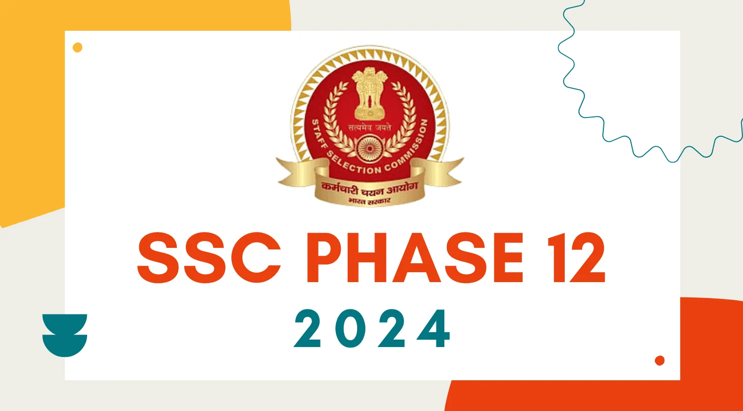 Staff Selection Commission made a big announcement about SSC Phase 12