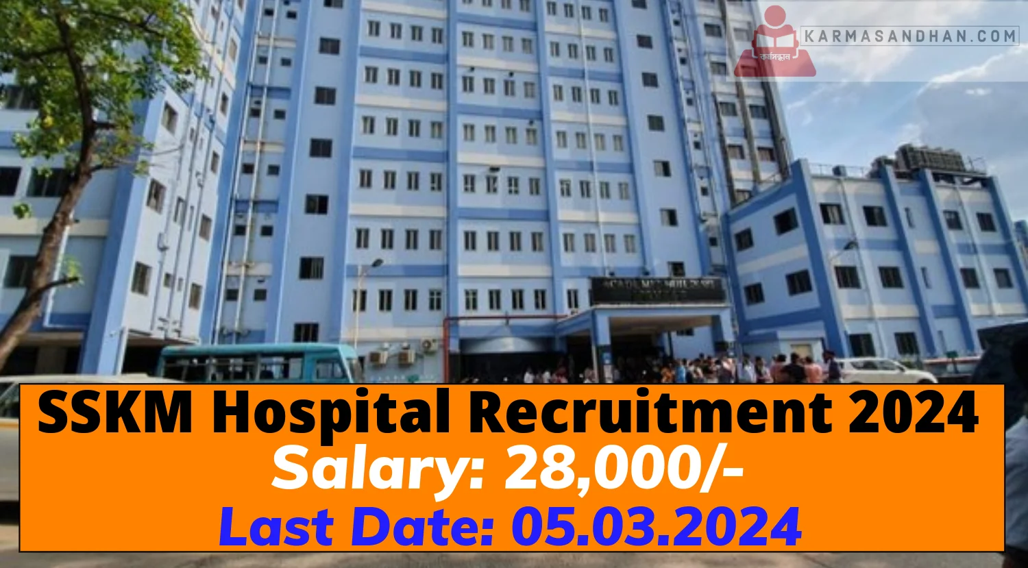 SSKM Hospital Recruitment 2024