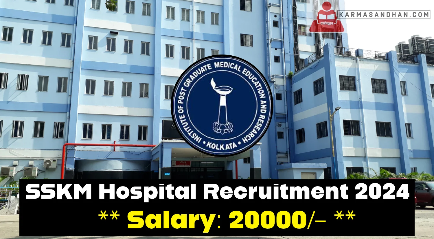 SSKM Hospital Recruitment 2024