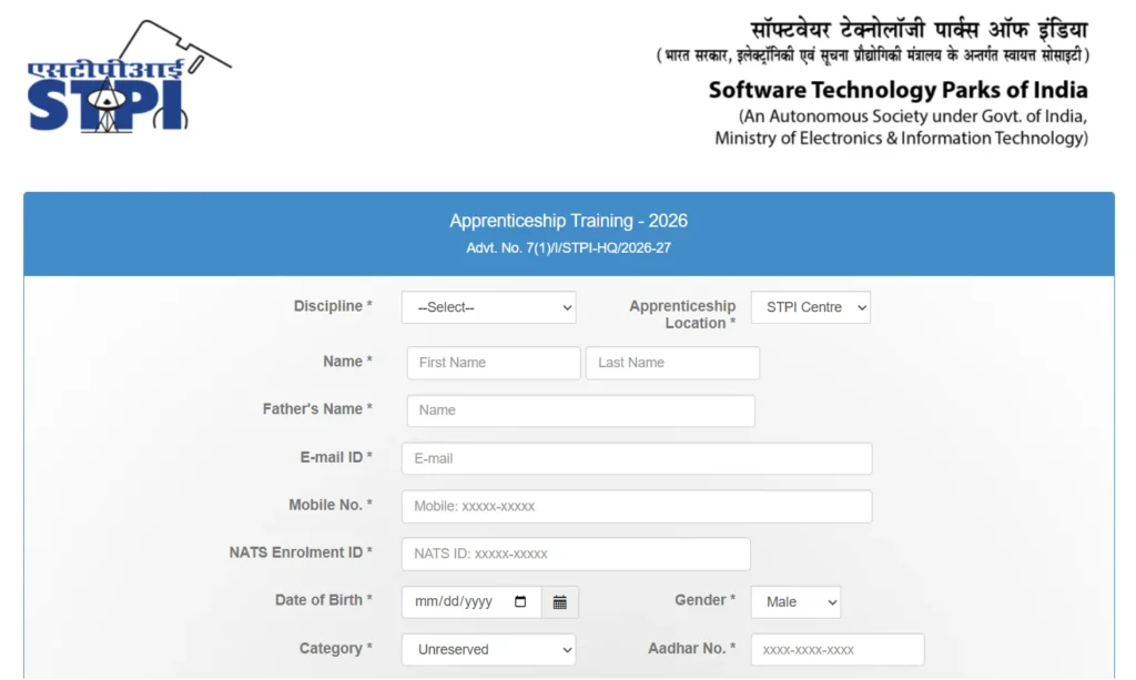 STPI Apprentice Recruitment 2026 Notification Out, Apply Online For 15 Vacancies 1 STPI Apprentice Recruitment 2026 Notification Out, Apply Online For 15 Vacancies