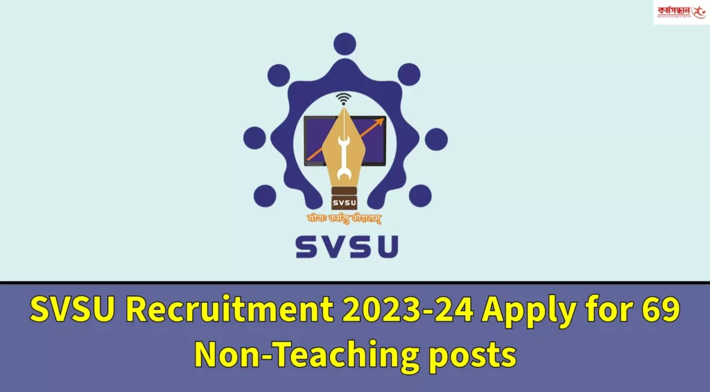 SVSU Recruitment 2023-24 Apply for 69 Non-Teaching posts (Group C and Group D) - Apply Now