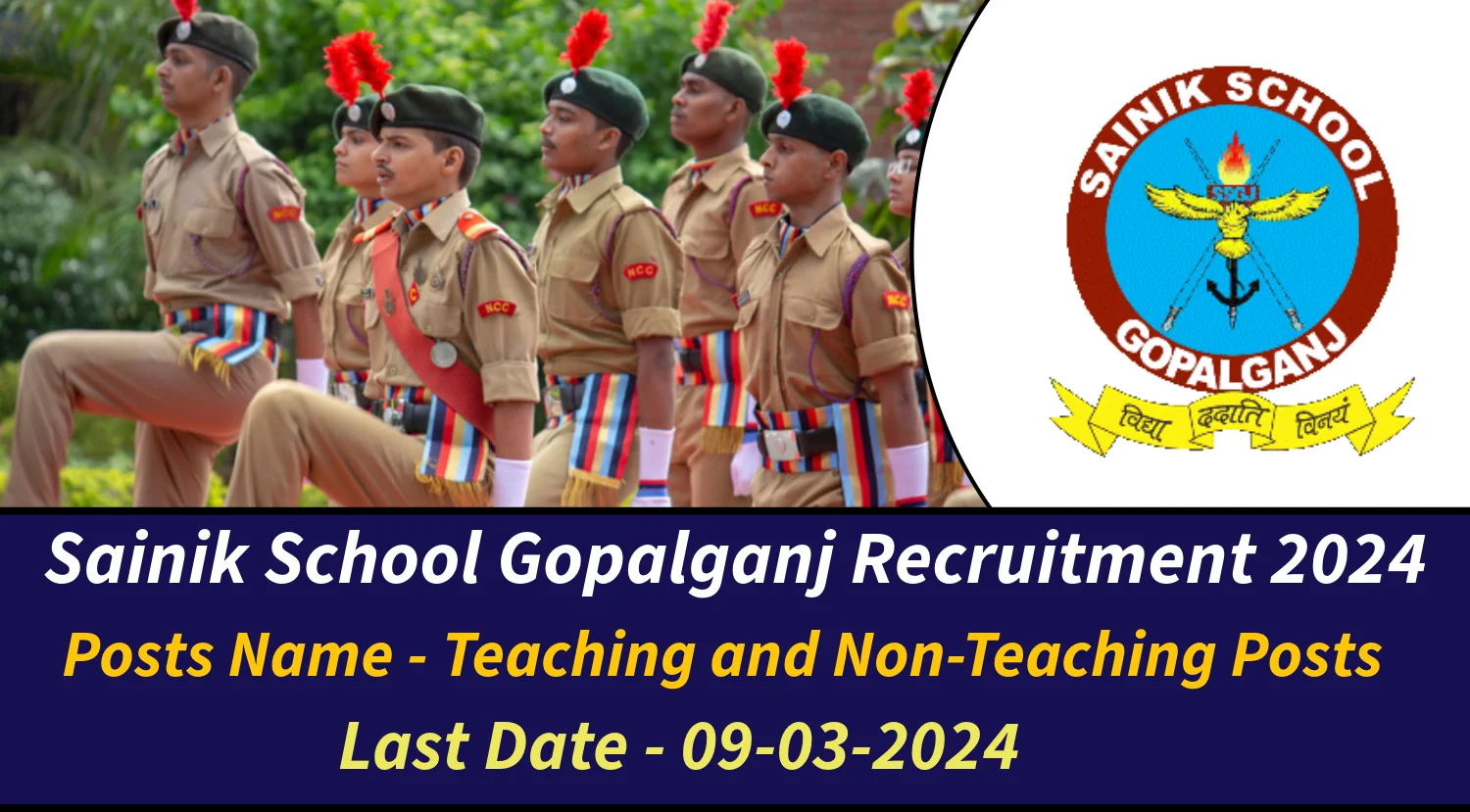 Sainik School Gopalganj Recruitment 2024 for Teaching and Non-Teaching Staff Posts