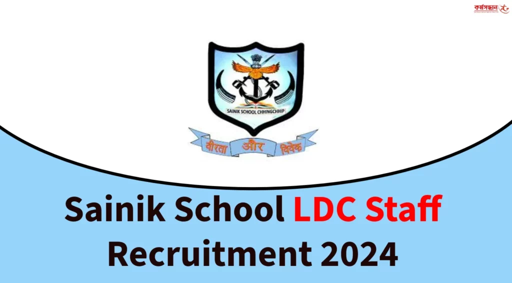 Sainik School LDC Staff Recruitment 2024, Check Eligibility Criteria and How to Apply
