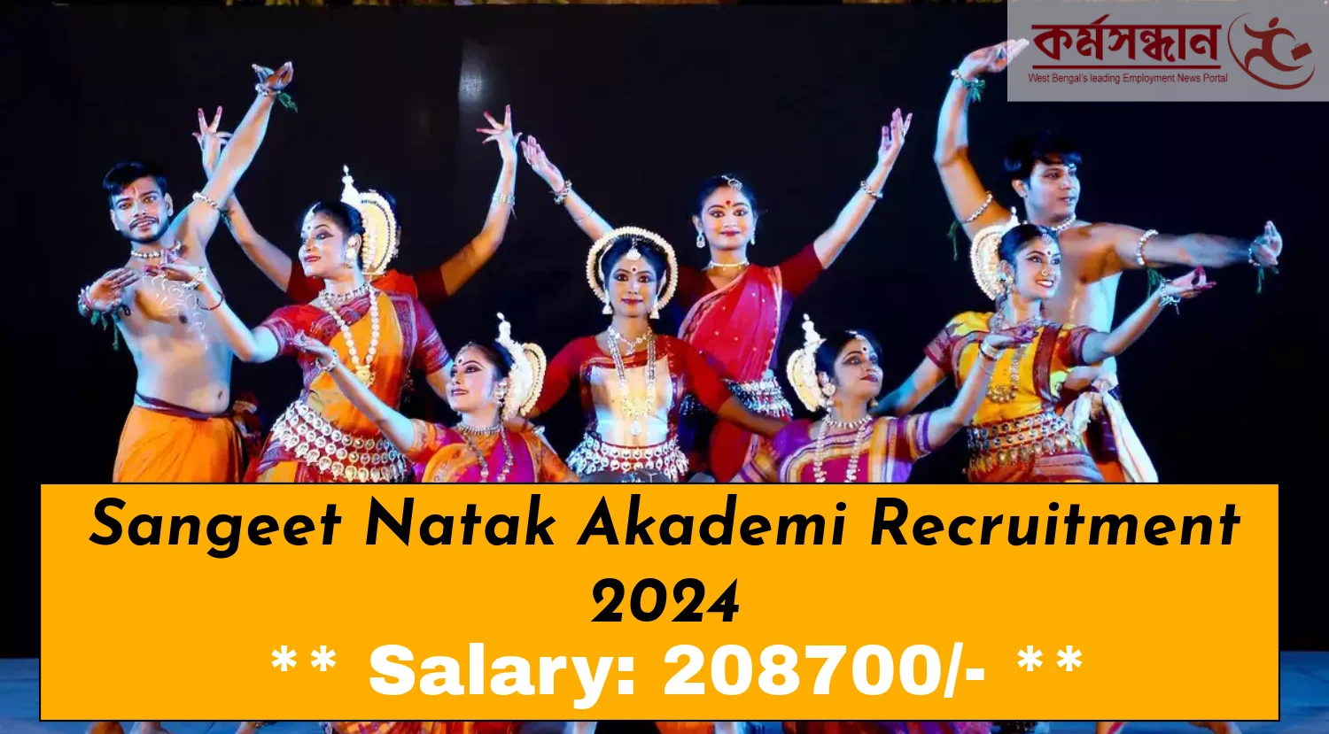 Sangeet Natak Akademi Recruitment 2024