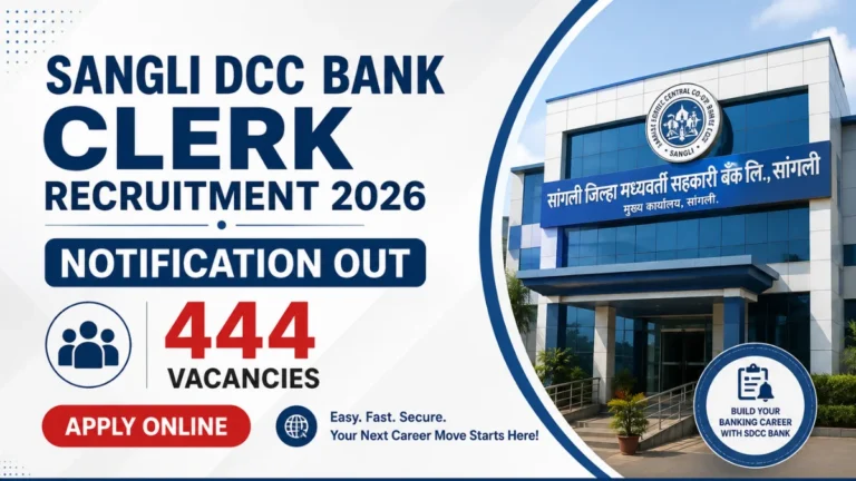 Sangli DCC Bank Clerk Recruitment 2026 Notification Out for 444 Vacancies, Apply Online 15 Sangli DCC Bank Clerk Recruitment 2026