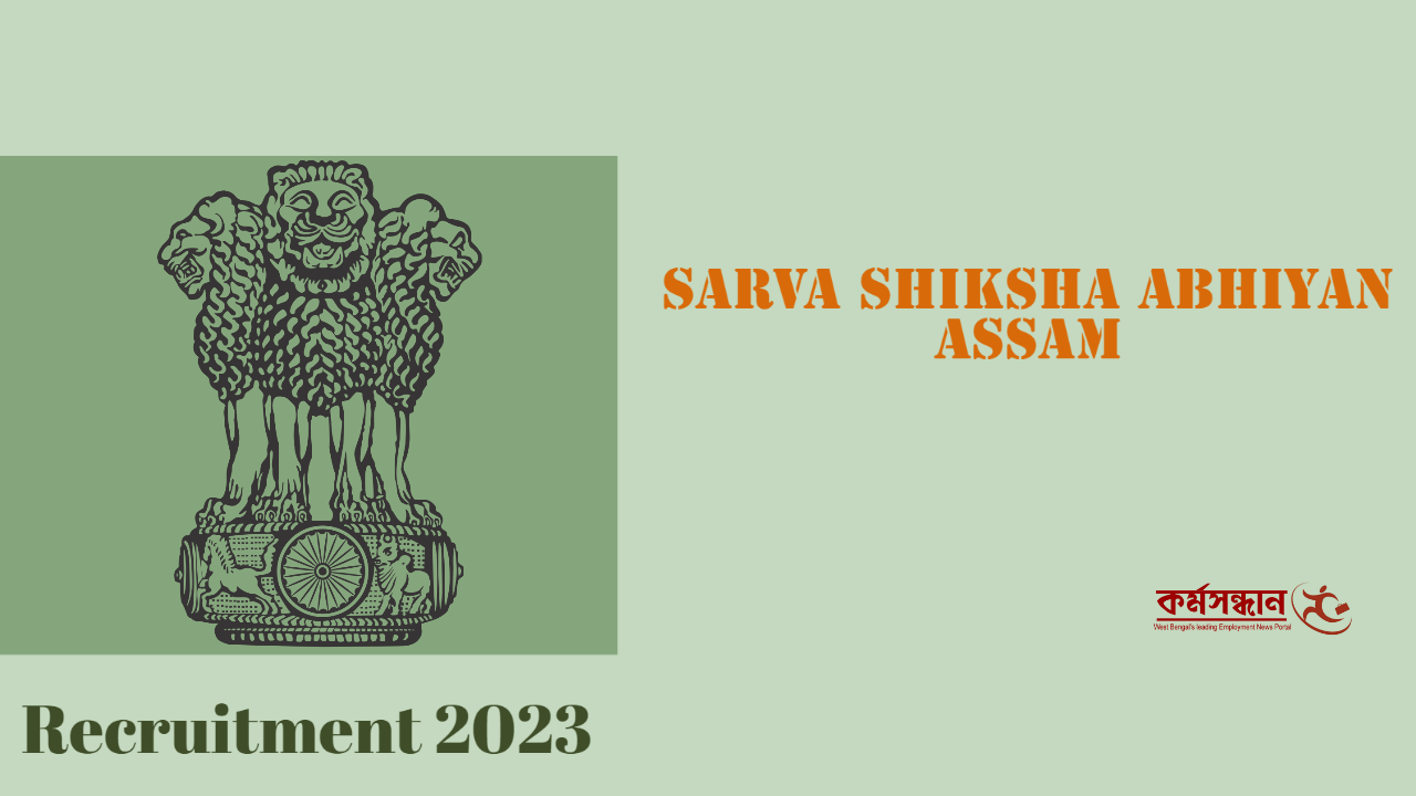 Samagra Shiksha Chandigarh Recruitment 2024 ✓ समग्र शिक्षा विभाग चंडीगढ़  में भर्ती