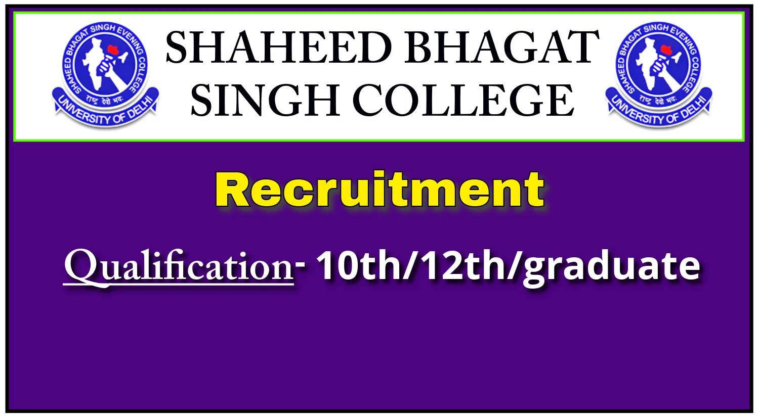 Shaheed Bhagat Singh College Delhi Recruitment 2024