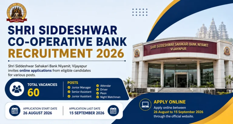 Shri Siddeshwar Co-Operative Bank Recruitment 2026 for Junior Assistant, Peon & More Posts, Apply Online 14 Shri Siddeshwar Co-Operative Bank Recruitment 2026 for Junior Assistant, Peon & More Posts, Apply Online