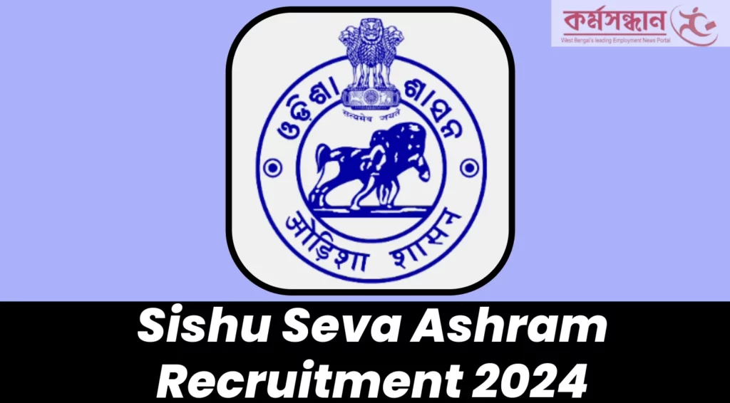 Sishu Seva Ashram Recruitment 2024