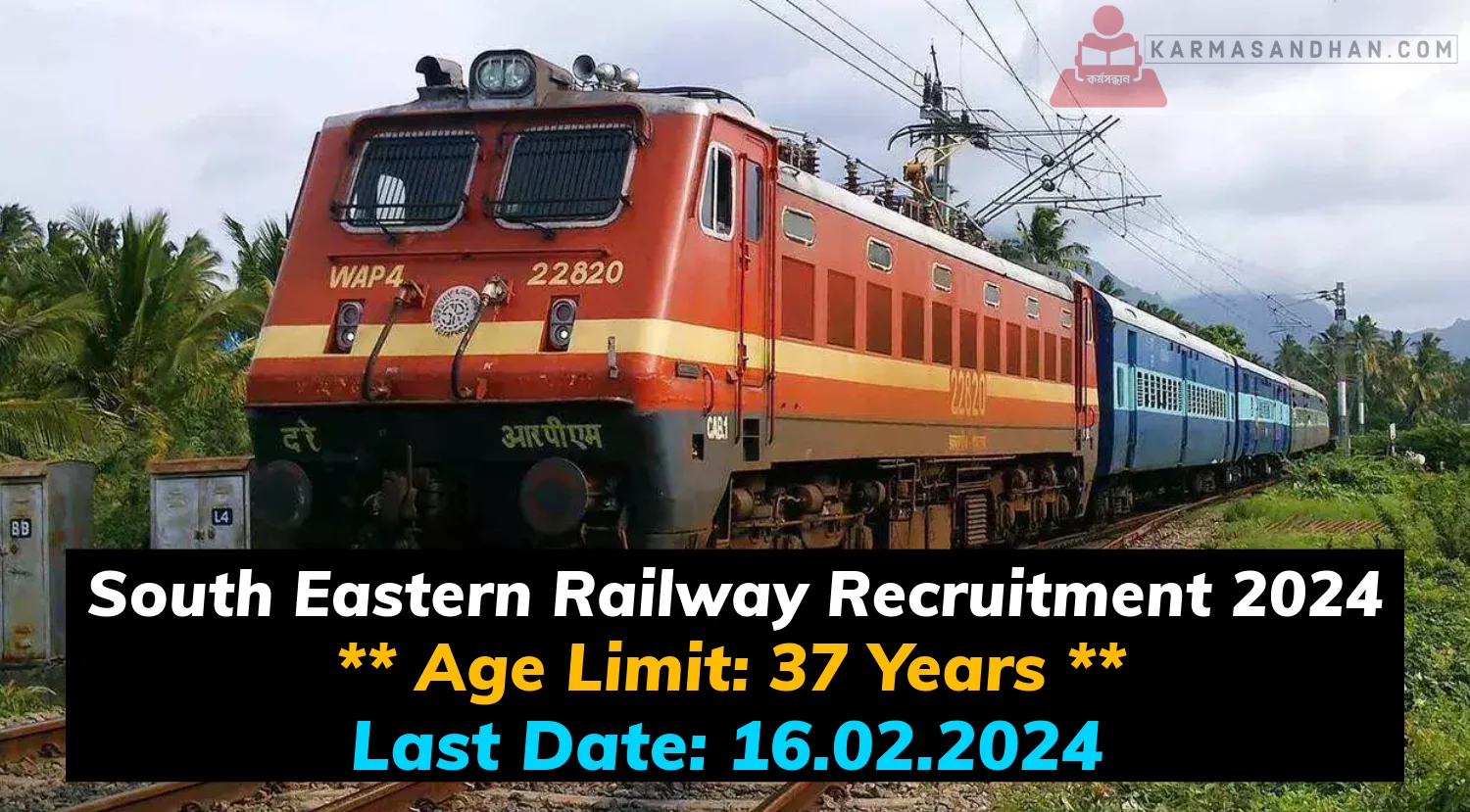 South Eastern Railway Recruitment 2024 in Central Hospital