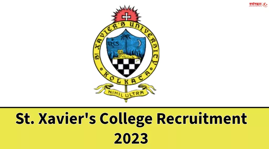 St. Xavier's College Assistant Professor Recruitment 2023 - Apply Now