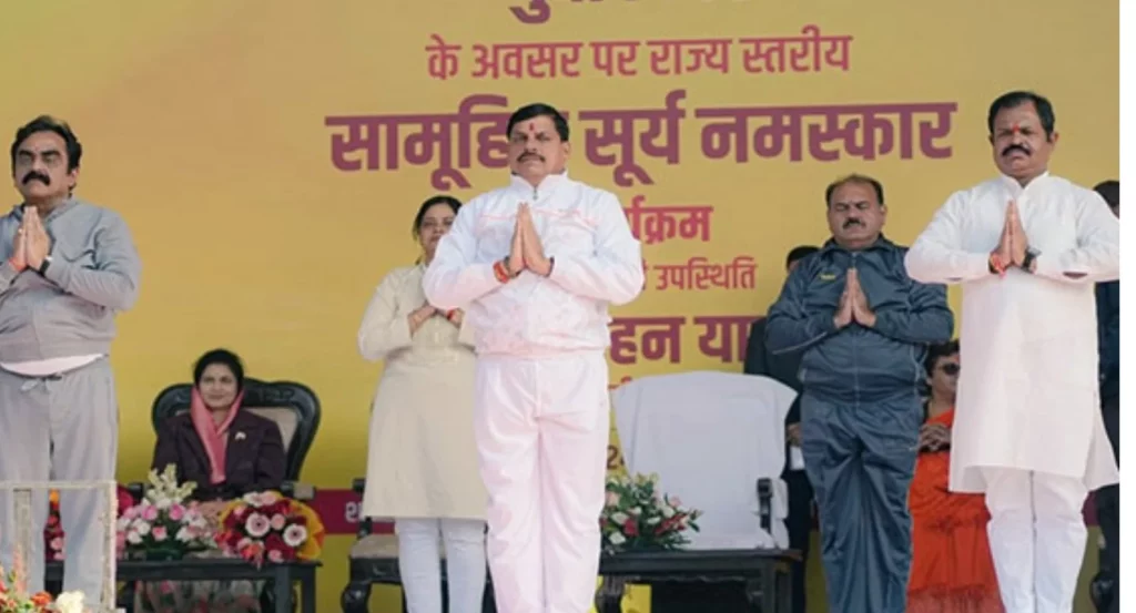 Surya Namaskar Celebrations in Madhya Pradesh, MP CM did Pranayama