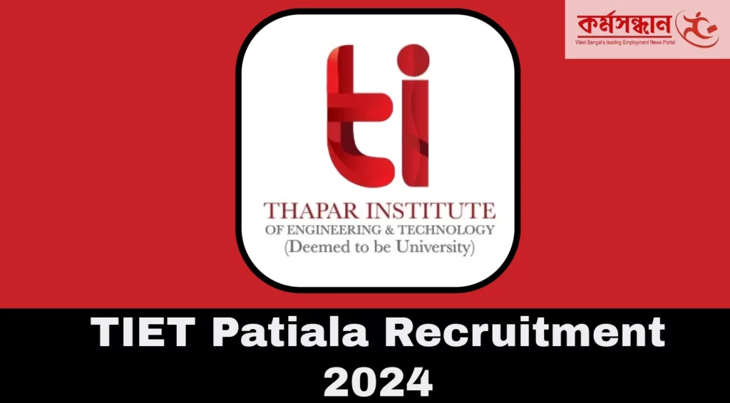 TIET Patiala Recruitment 2024