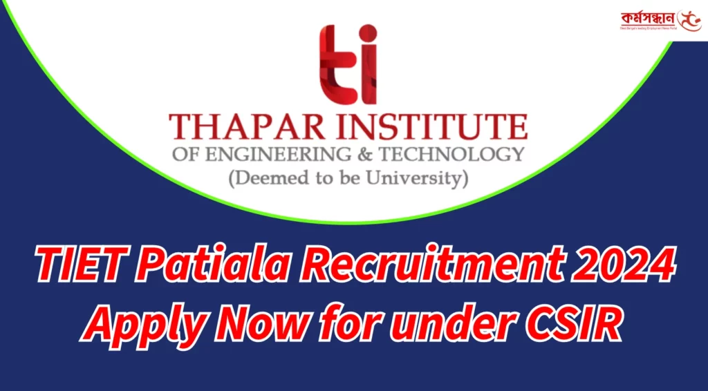 TIET Patiala Recruitment 2024 - Apply Now for under CSIR