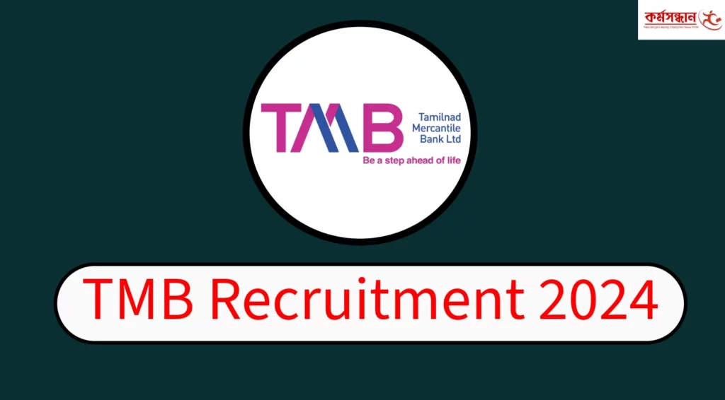Tamilnad Mercantile Bank CRO Recruitment 2024