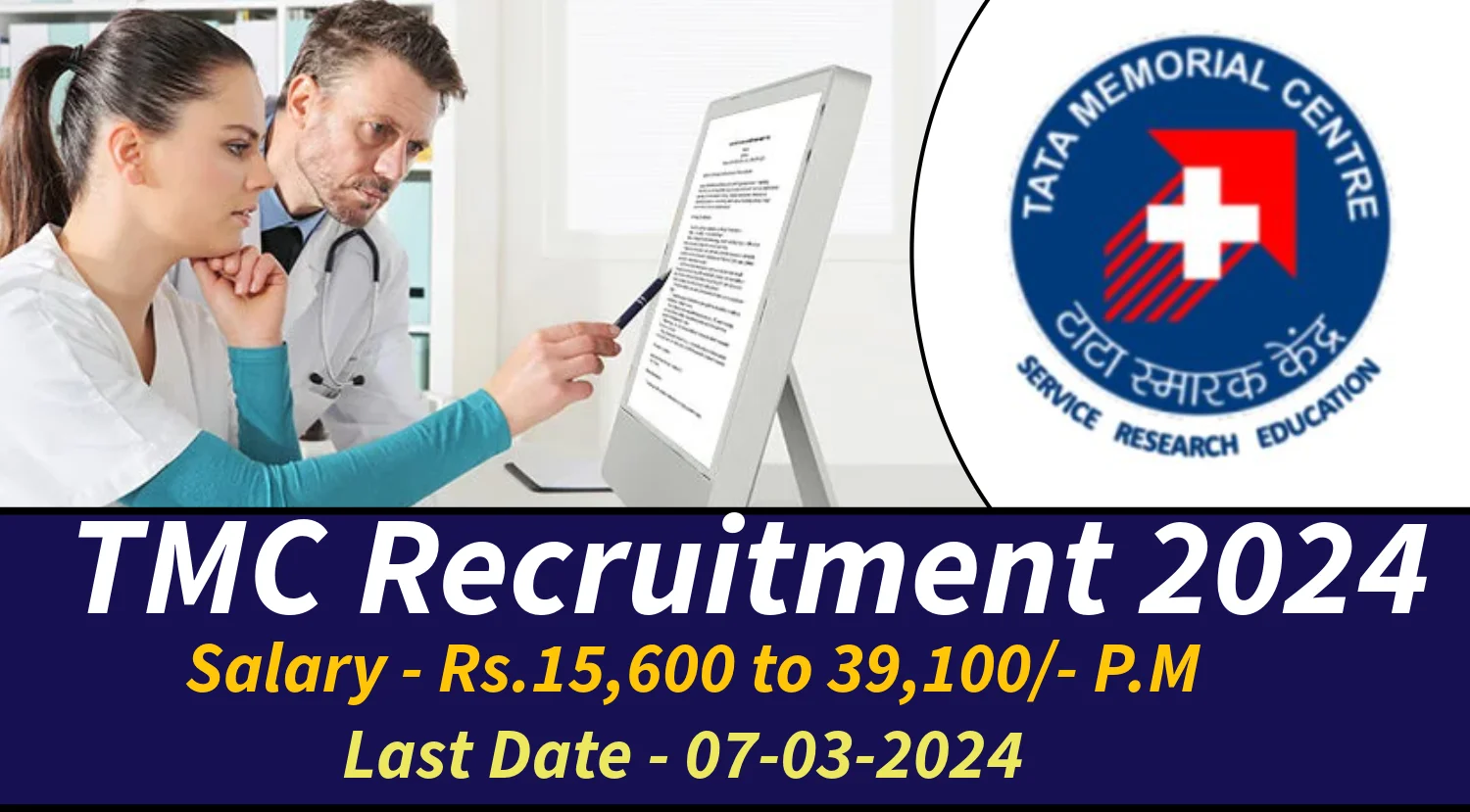TMC Recruitment 2024 Notification Out for LDC, Technician and More