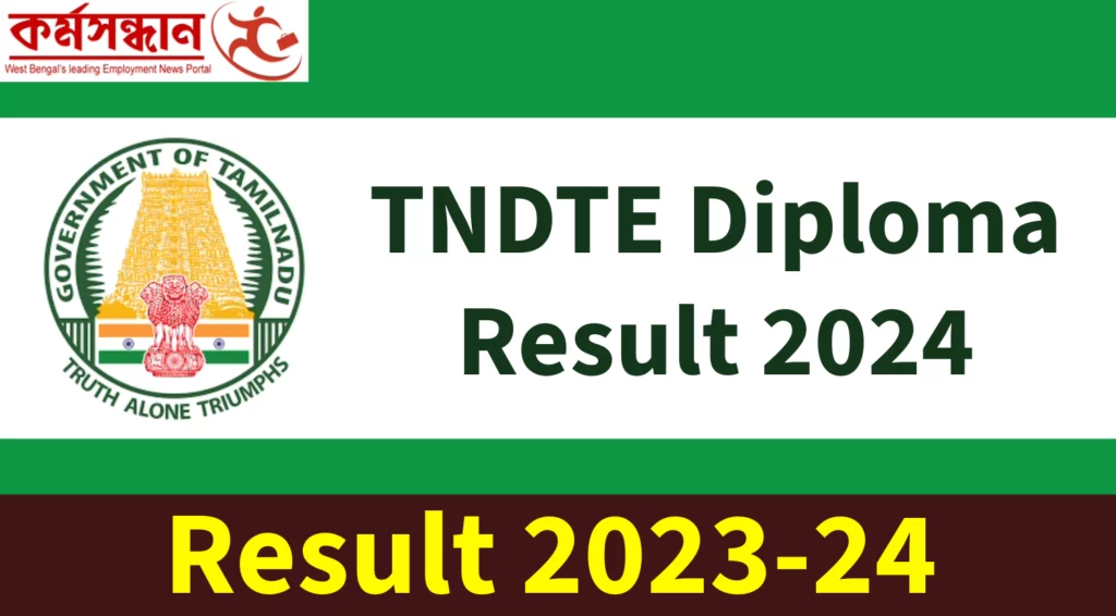 TNDTE Diploma Result 2024 Out, Direct Marksheet Download Link here