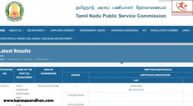 TNPSC Combined Technical Services Examination 2025 Marks and Ranks OUT, Direct Link Here 4 TNPSC Combined Technical Services Examination 2025 Marks and Ranks OUT, Direct Link Here