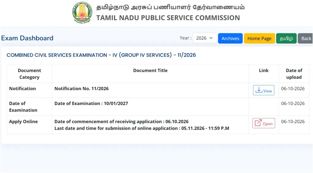 TNPSC Group 4 Recruitment 2026 Notification OUT: Apply Online Starts, Eligibility & Official PDF 1 TNPSC Group 4 Recruitment 2026 Notification OUT Apply Online Starts, Eligibility & Official PDF