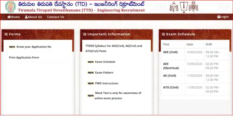 Tirumala Tirupati Devasthanams TTD Announces CBT Exam Dates for AEE, AE & ATO Recruitment 2026 11 TTD AEE, AE & ATO Exam 2026