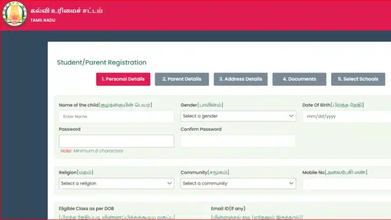 Tamil Nadu RTE Admission 2026 Begins for LKG & Class 1 – Apply Online for Private Schools 7 Tamil Nadu RTE Admission 2026
