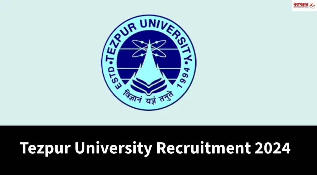 Tezpur University Recruitment 2024 - Apply Now