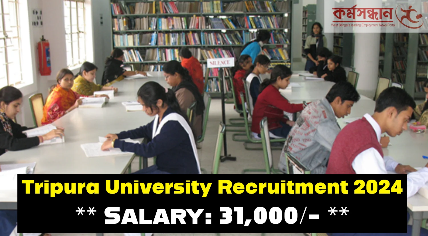 Tripura University Recruitment 2024