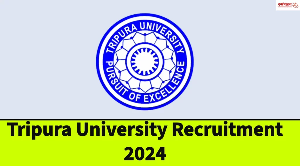 Tripura University Recruitment 2024 - Check Selection Procedure and How to Apply
